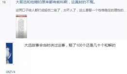 热点黑料第一站,追踪网络舆论背后的真相